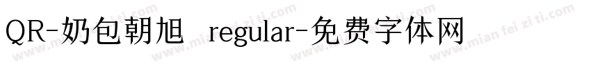 QR-奶包朝旭 regular字体转换
